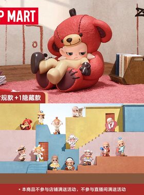 Zsiga在日光下系列手办盲盒