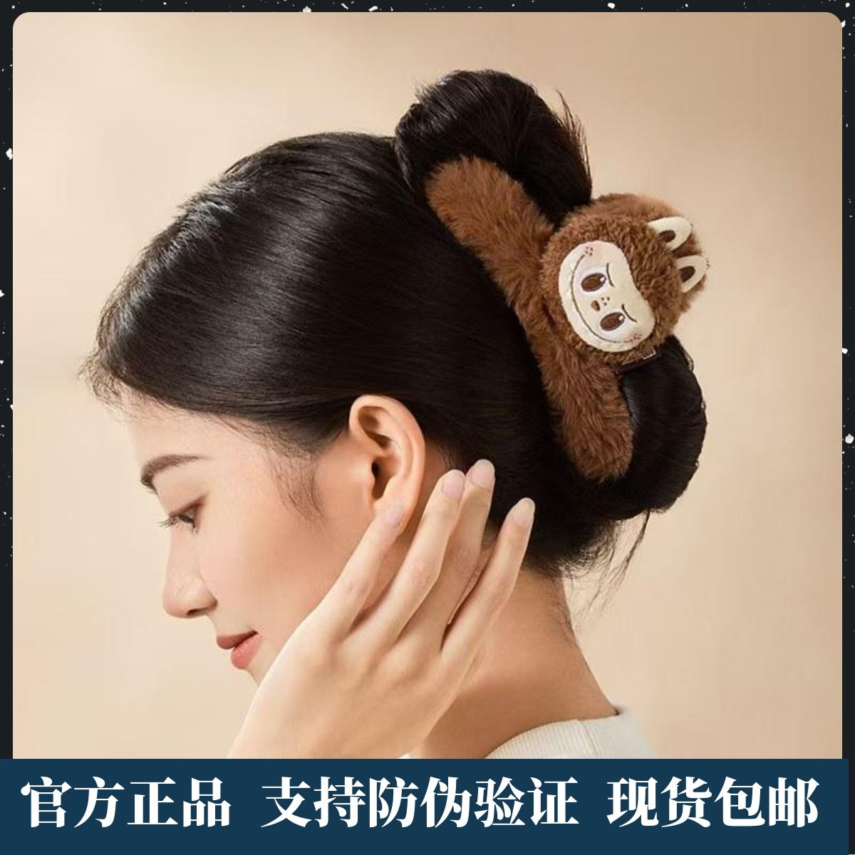 POPMART泡泡玛特THE MONSTERS经典系列LABUBU毛绒抓夹潮流周边