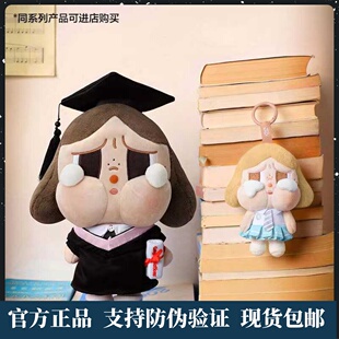 POPMART泡泡玛特CRYBABY落日歌会系列哭娃毛绒公仔可爱娃娃礼物