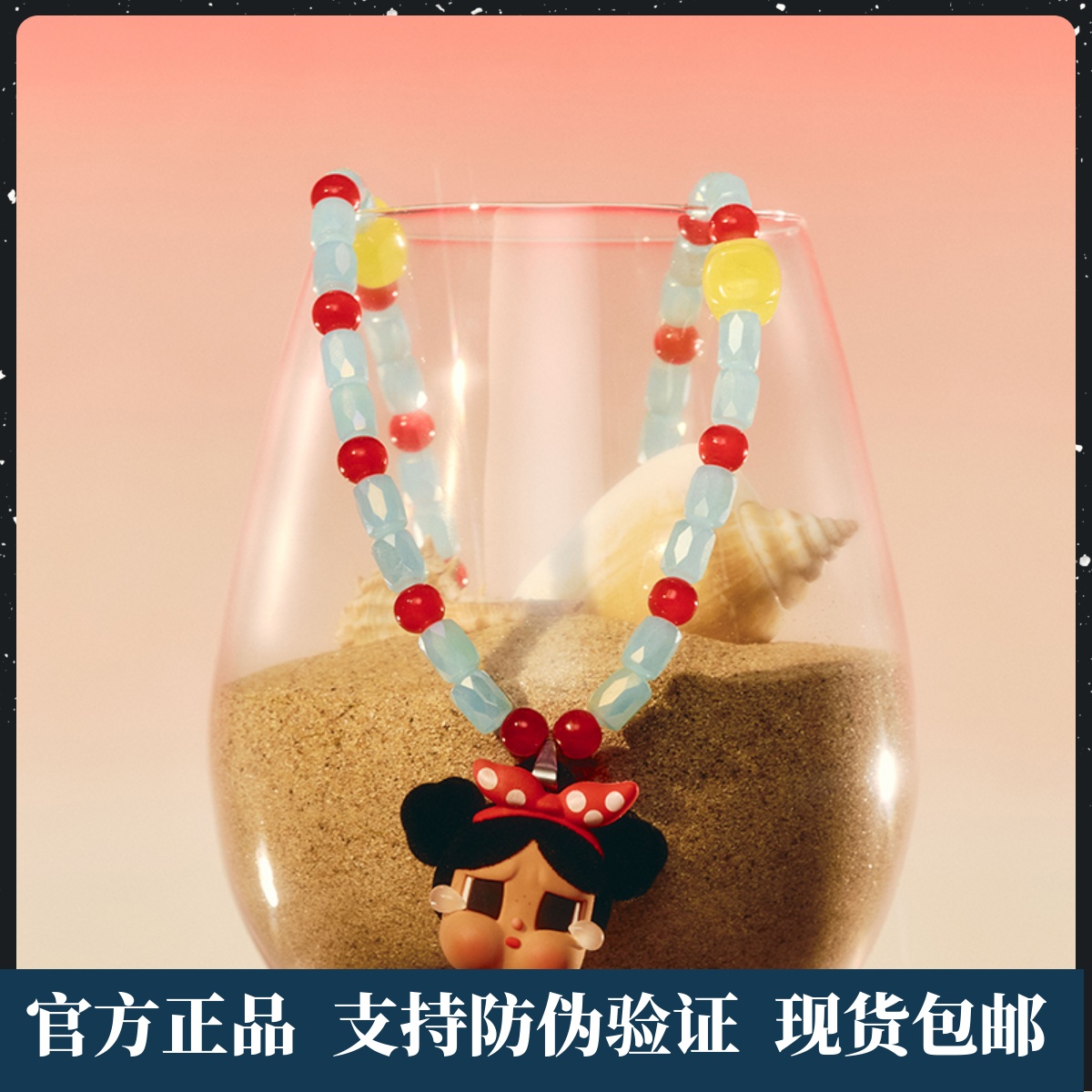 VacationModeOn系列项链