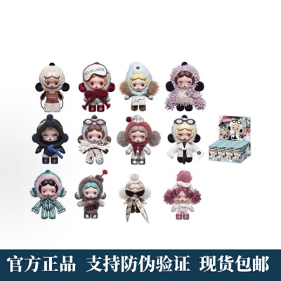 SKULLPANDA不想不想系列毛绒