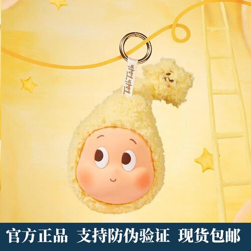 POP MART泡泡玛特 我们都是星星人系列-耳机包周边衍生品生日礼物