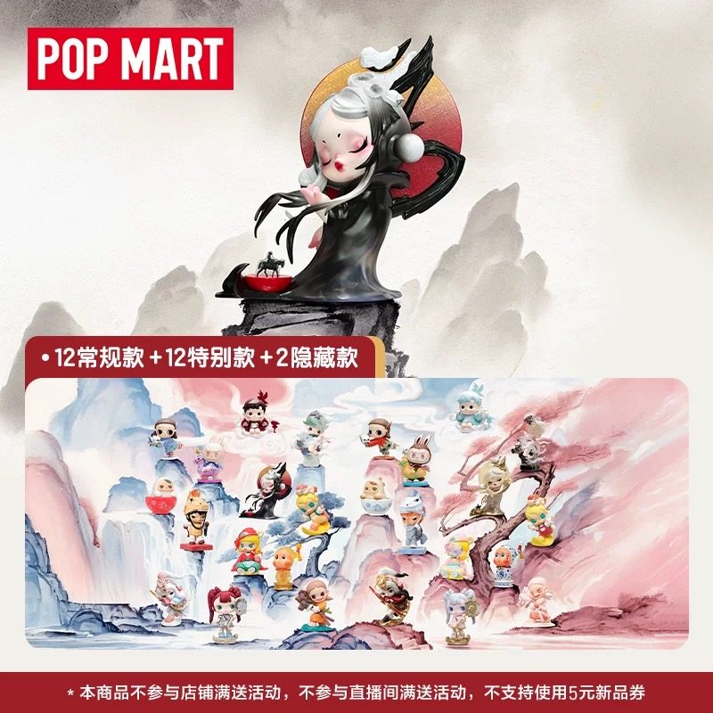 正版POPMART泡泡玛特点金奔腾系列手办盲盒玩具摆件新年礼物,模玩/动漫/周边/娃圈三坑/桌游,潮玩盲盒,淘宝优惠券,粉丝福利购,淘宝优惠卷