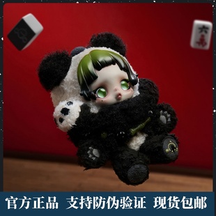 POPMART泡泡玛特ΘSKULLPANDA熊怠怠毛绒公仔挂件潮流时尚周边