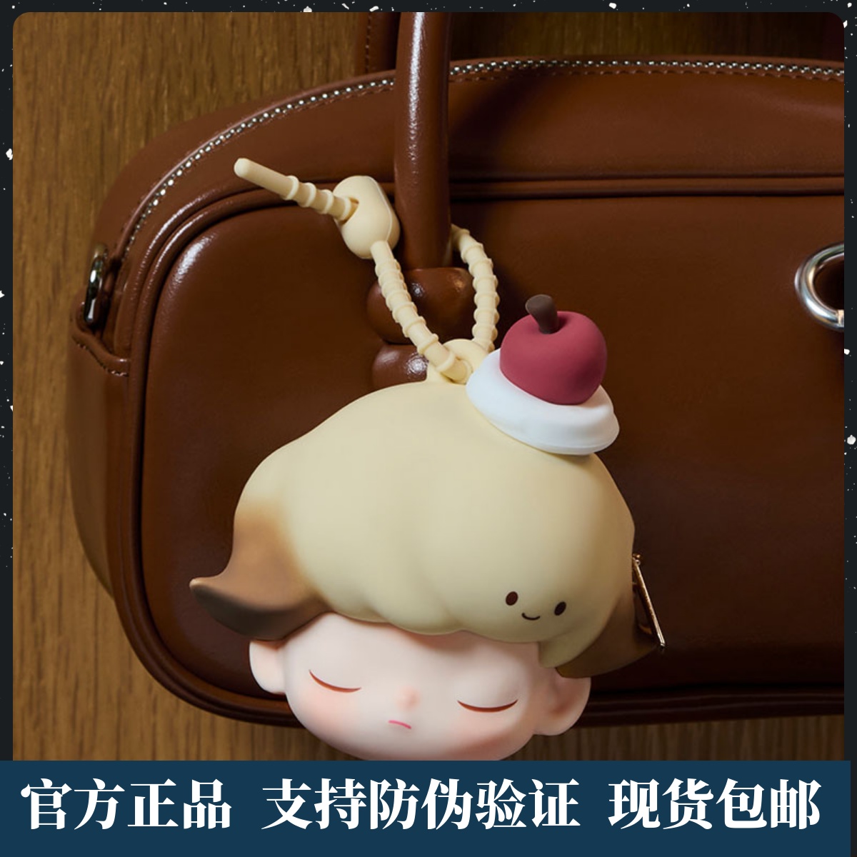 DIMOO心动特调系列盲盒耳机包