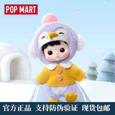 POPMART泡泡玛特HACIPUPU 企鹅1/8可动人偶娃娃潮流时尚手办摆件