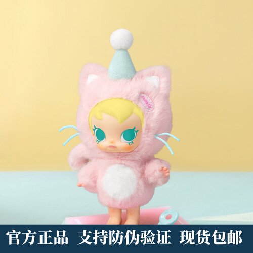 BabyMolly口袋朋友系列搪胶毛绒