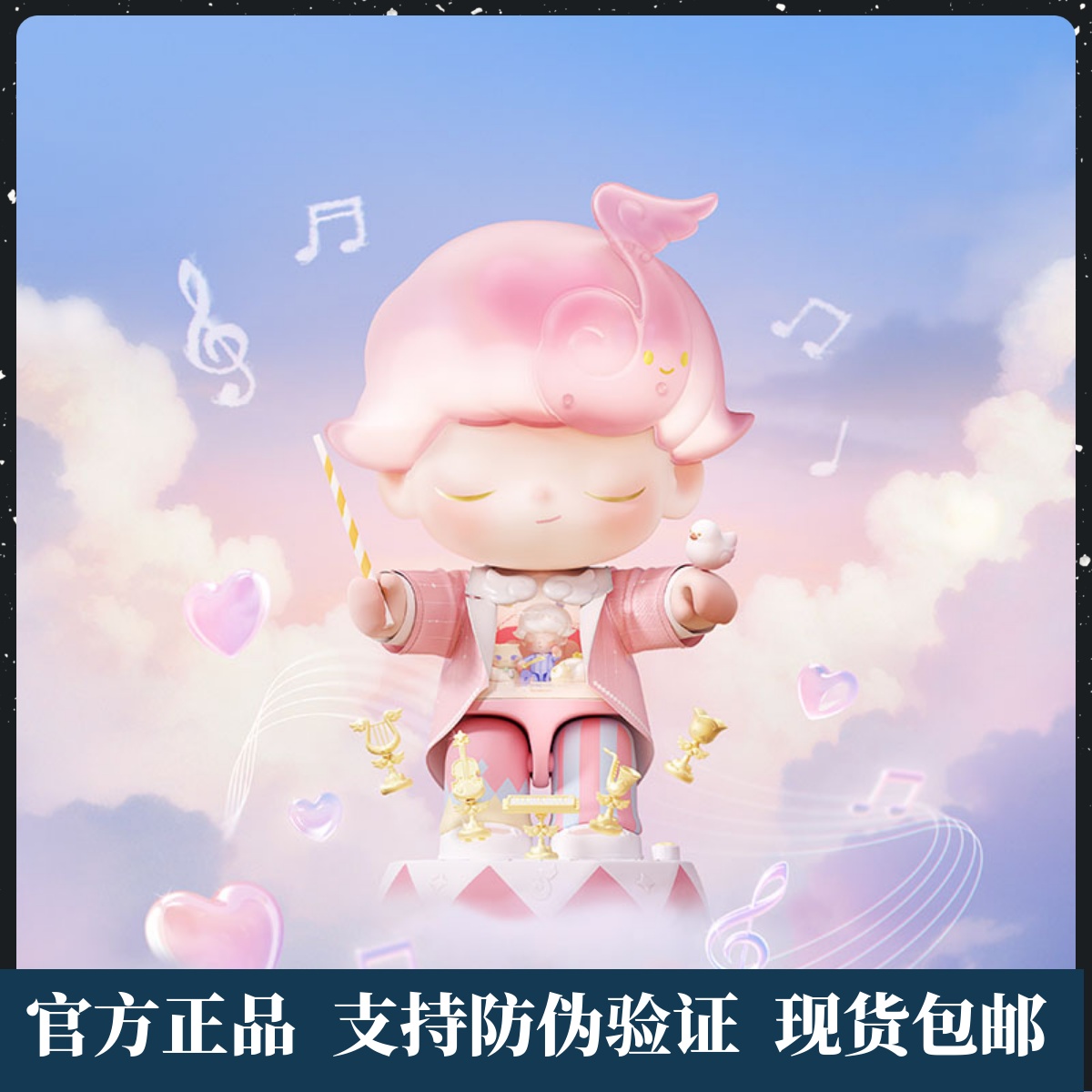 正版POPMART泡泡玛特DIMOO梦响曲系列拼搭积木潮流时尚玩具礼物