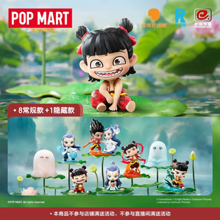 正版POPMART泡泡玛特《哪吒之魔童闹海》天生羁绊系列手办盲盒