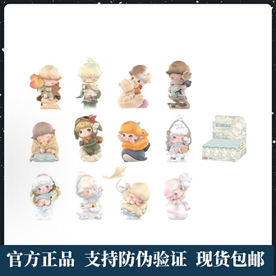 DIMOO限定时光系列手办盲盒