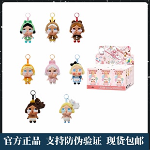 POPMART泡泡玛特CRYBABY眼泪工厂搪胶脸毛绒盲盒挂件礼物