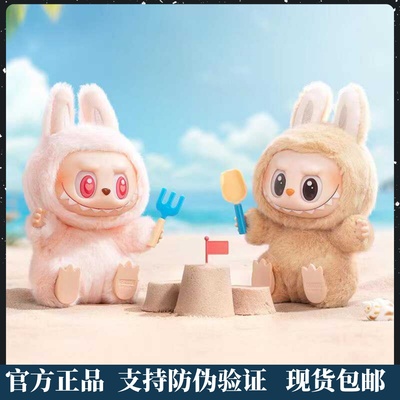 LABUBU坐坐派对搪胶毛绒盲盒