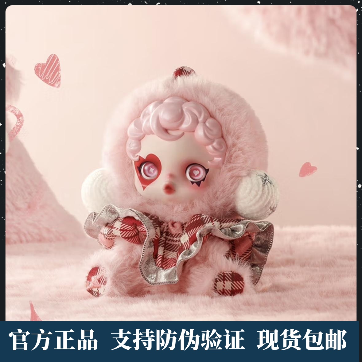 KULLPANDA冬日乐章系列毛绒