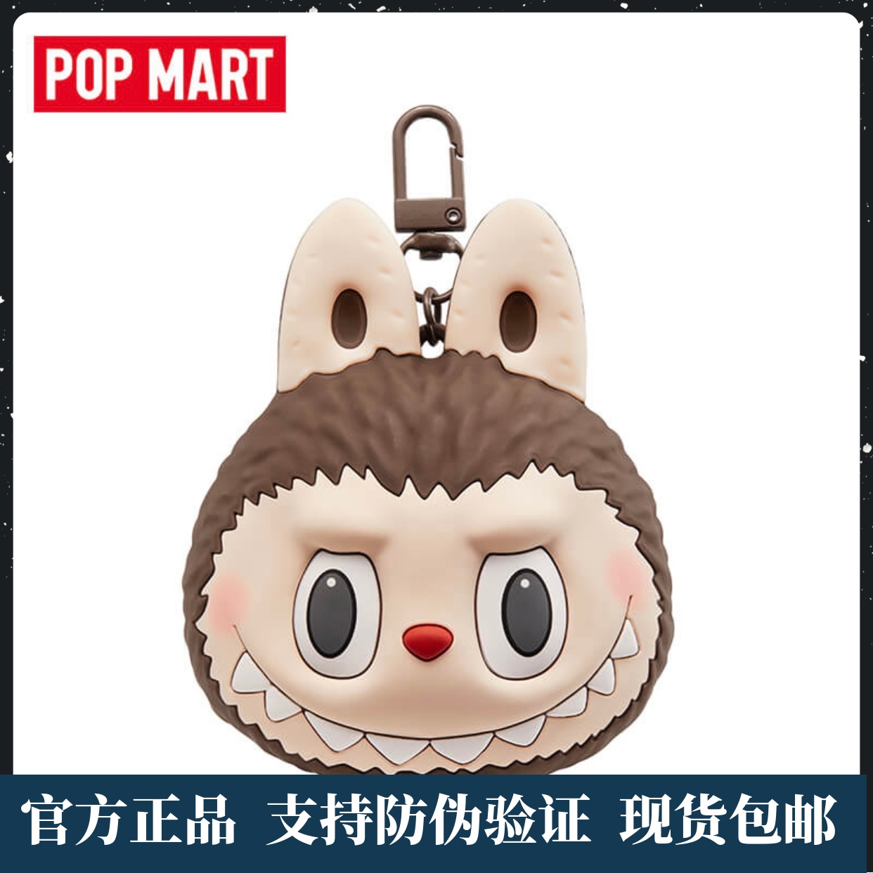 LABUBUOriginals拉布布耳机包