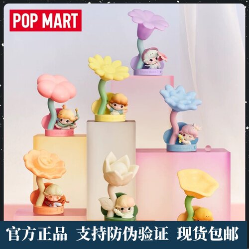 DIMOO瞬间的奇遇系列感应小夜灯