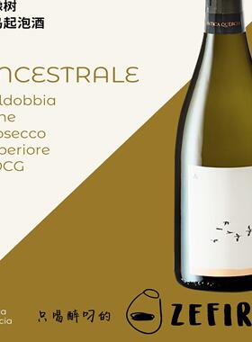 老橡树飞鸟起泡酒 Antica Quercia 