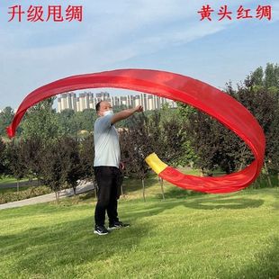 新款长彩带彩绸筒头伸缩杆甩绸大红绸子中老年广场舞健身舞龙道具