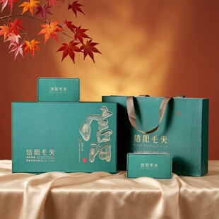 精美礼盒装 雨芽峰信阳毛尖2026新茶明前嫩芽高端茶礼250克包邮