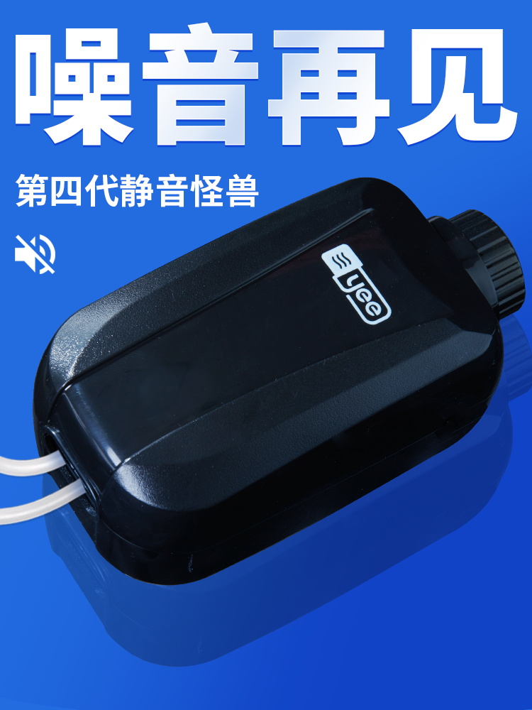 yee 氧气泵养鱼充氧泵鱼缸静音小型家用双孔打氧加氧泵增氧泵