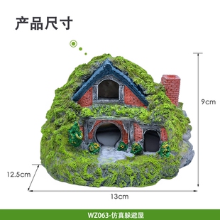水族箱装饰霍比特人小型造景房树脂洞穴爬行动物鱼缸躲避屋装饰车