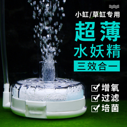 仟锐超薄水妖精小型气动过滤器
