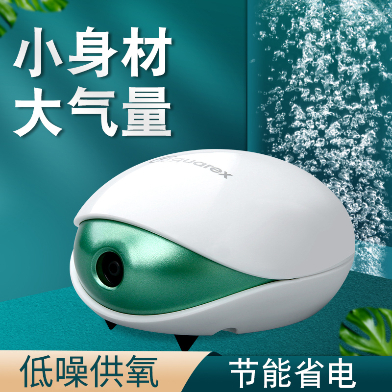 养鱼泵机超静音aquarex增氧气泵