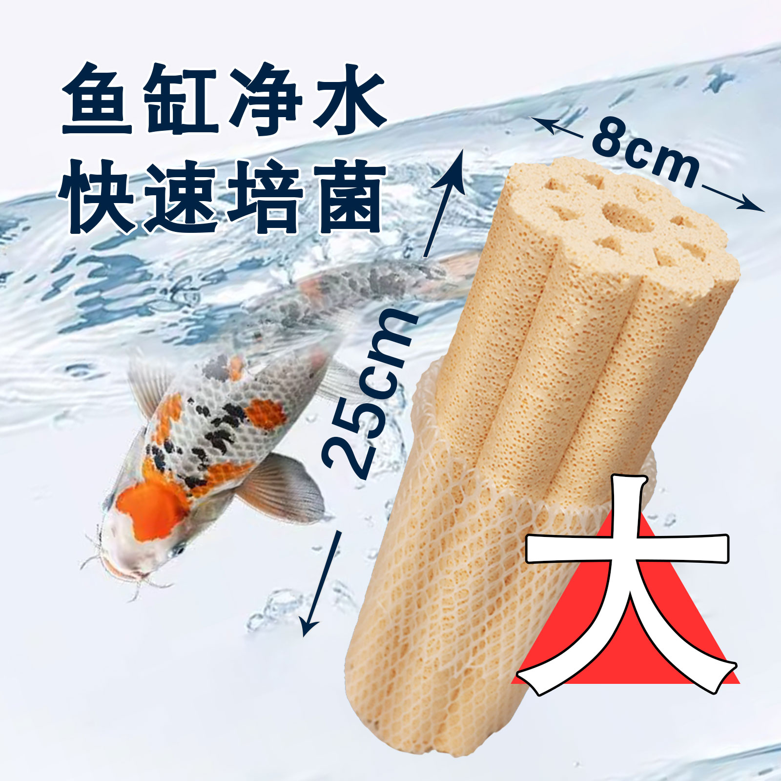 鱼缸专用滤材陶瓷环滤材细菌屋循环过滤生化培菌鱼缸过滤材料净水