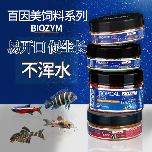 百因美颗粒食欲更好适口性更高