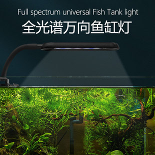鱼缸USB夹灯防水溅LED多功能照明可调节亮度调光定时造景