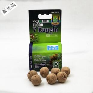 德国JBL进口鱼缸底层水草根肥球水草种植草缸肥料底肥基肥水族用