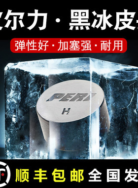 皮尔力黑冰皮头大头杆14mm中式黑八8九球杆波茨杆台球枪头小头桌