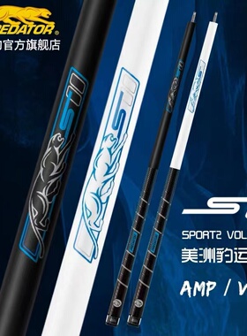 美洲豹台球杆PREDATOR运动打杆美式九球杆中式八球杆碳纤维大头杆
