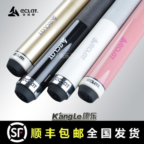 艾枫素材模板 艾枫图片下载 小麦优选