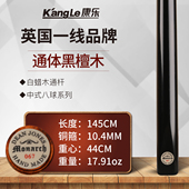 DeanJones迪恩琼斯英国手工杆中八斯诺克黑8小头杆十六彩桌球追分