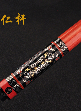 仁杆zen粉黛佳人台球杆黑檀实木桌球 中式八球手工大头杆美式九球