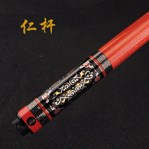 zen仁杆中式黑八九球台球杆大头
