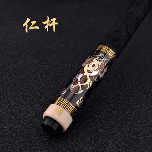 zen仁杆黑八中式台球杆斯诺克