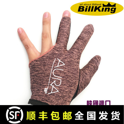 韩国台球手套防滑露指透气漏手指