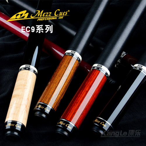 mezz美兹台球杆大头杆ec9