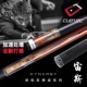 球坦克宙斯台球杆丘泰克cuetec党金虎碳纤维黑科技中式 九球 八美式