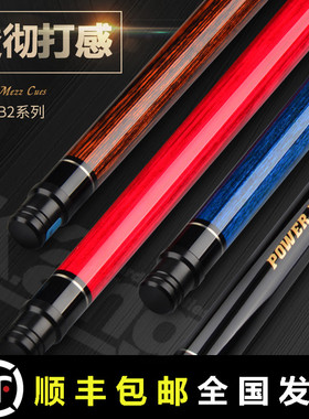 MEZZ美兹短冲杆美滋美式九球炸中式黑八开球杆pb2冲跳一体魁前肢