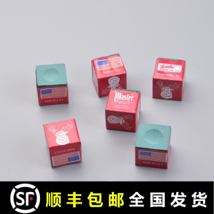 进口鹿头巧粉master巧克粉黑八台球擦杆粉九球杆枪粉「康乐正品」