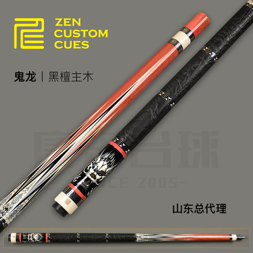 仁杆粉象单鬼龙手工杆中八九球杆
