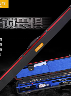 美国JF玄冰台球杆盒 密码锁16彩黑八斯诺克一体通杆小头 三槽密码