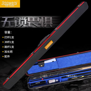 美国JF玄冰台球杆盒 密码锁16彩黑八斯诺克一体通杆小头 三槽密码