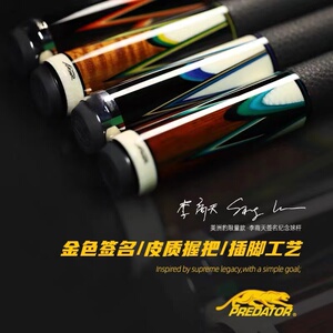 美洲豹大头杆台球杆黑八