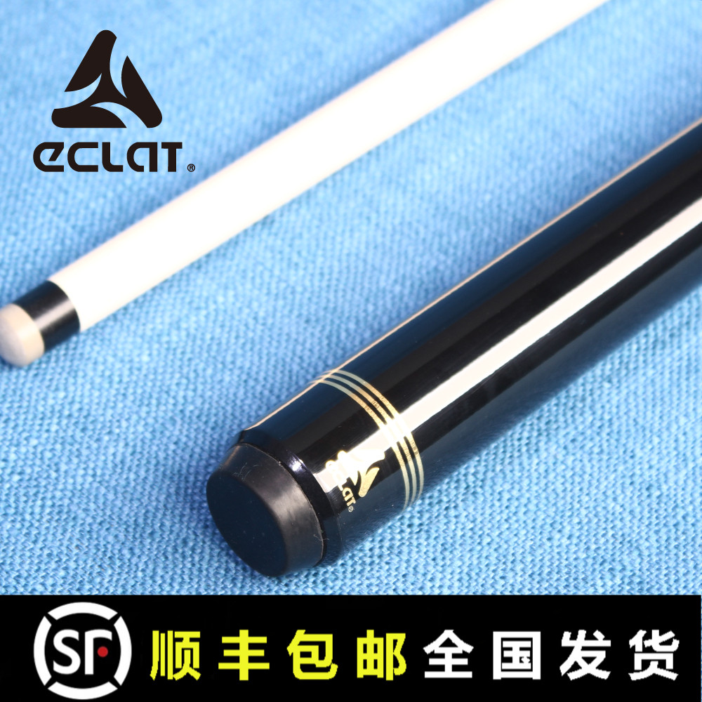 艾拉克陨石美式黑八桌球康乐冲杆