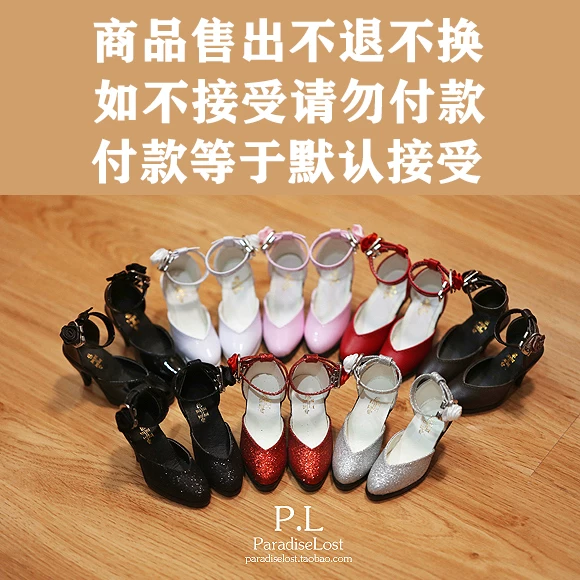 CP BJD4 Penal Shoes Rabbit Dou Doudou MDD CD2 male GL Bear Egg Quartet FL XAGA Mimi Rabbit Uniform Shoes