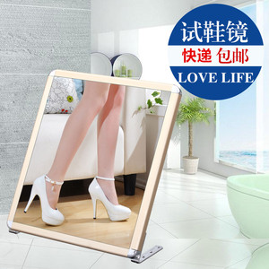包邮 鞋店试鞋镜子落地镜子 金属穿衣镜 台式梳妆镜子 试衣镜壁靠