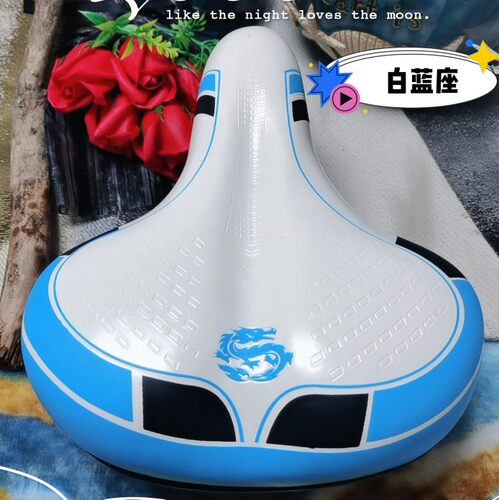 自行车鞍座女式加厚成人屁股柔软